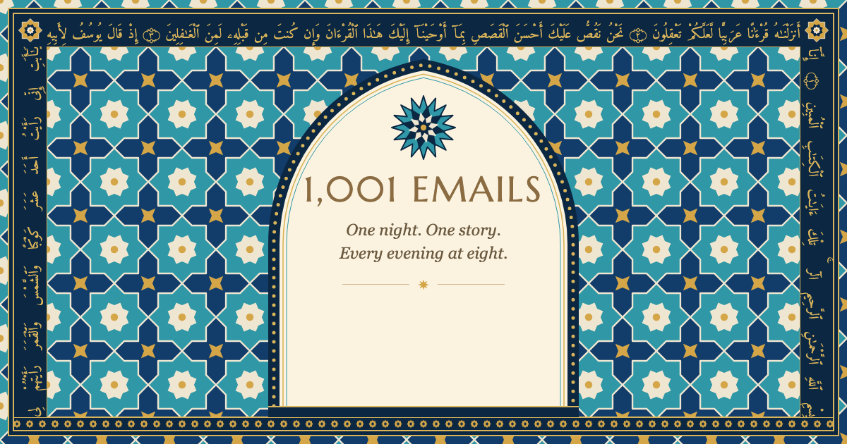 A navy and gold mihrab arch framing the title 1,001 Emails